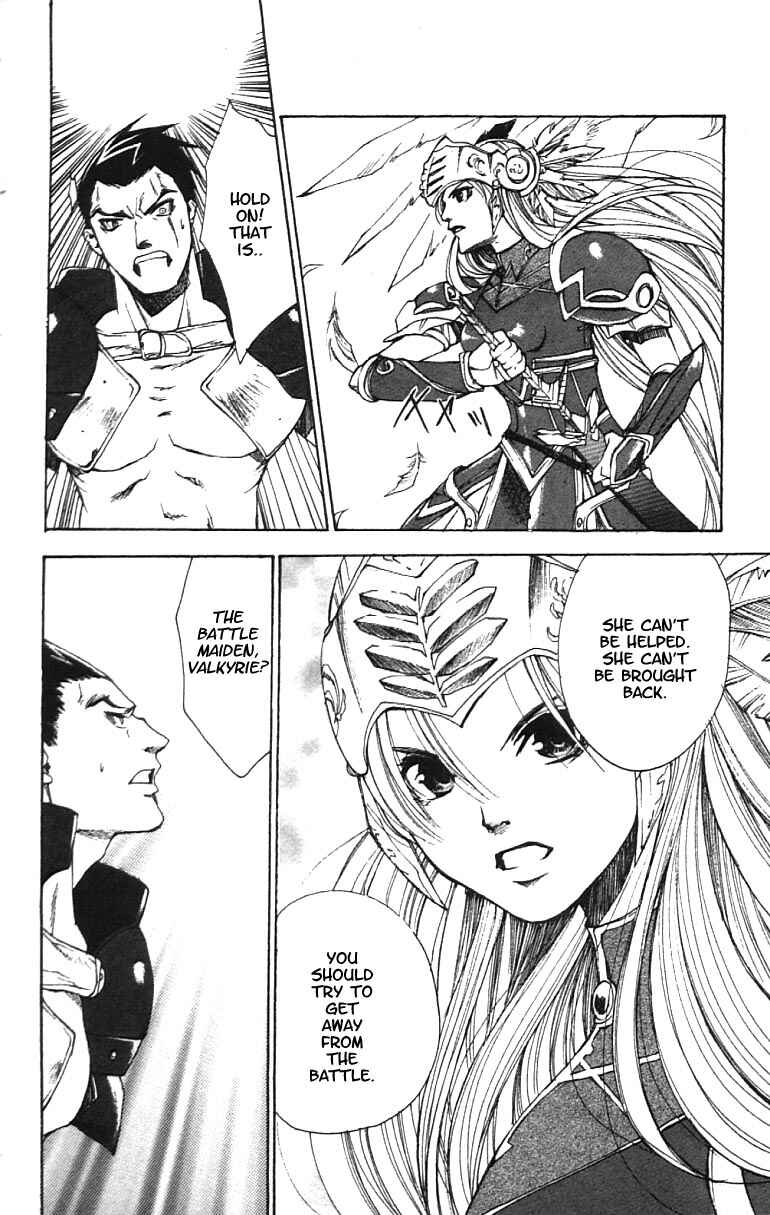 Page 23 Chapter 3 Valkyrie Profile