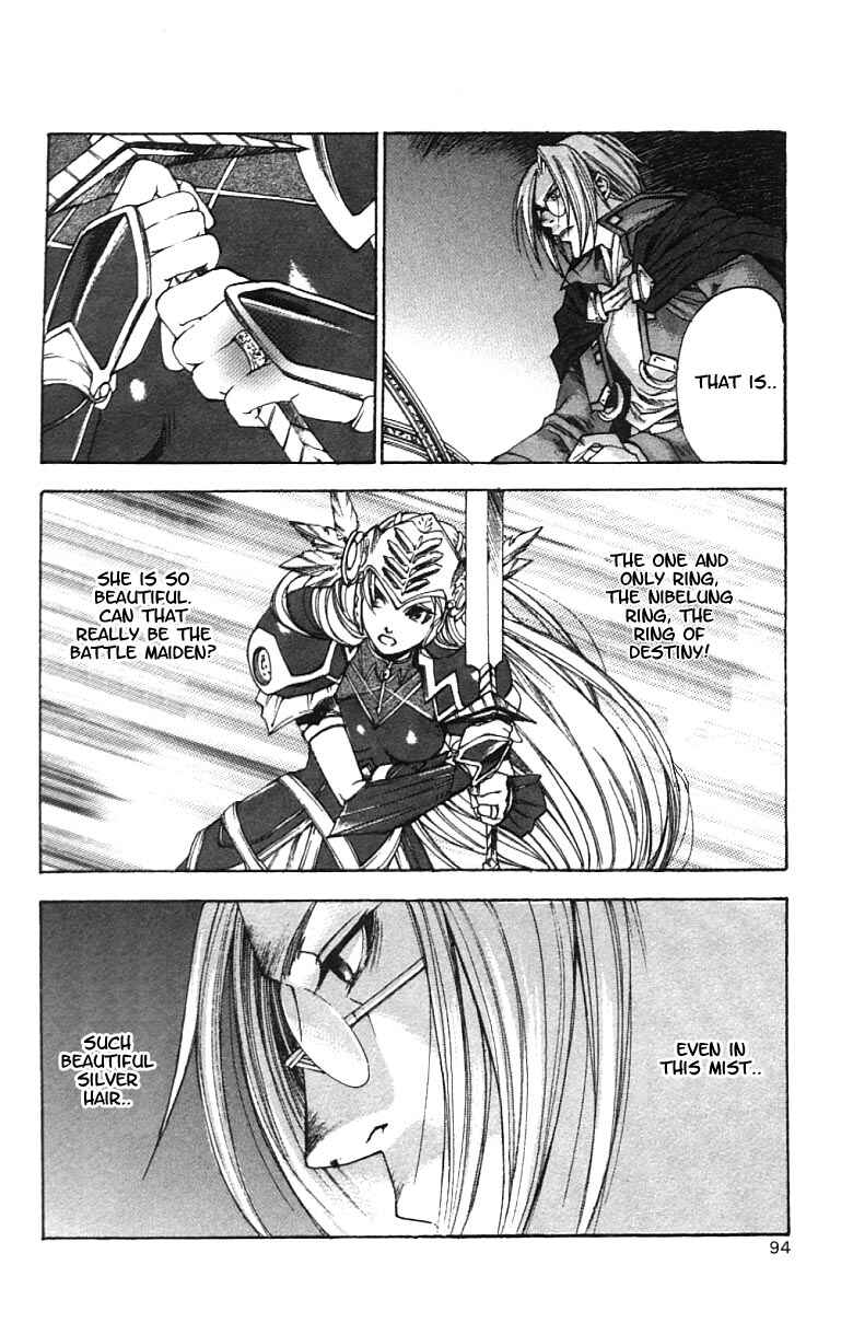 Page 25 Chapter 3 Valkyrie Profile