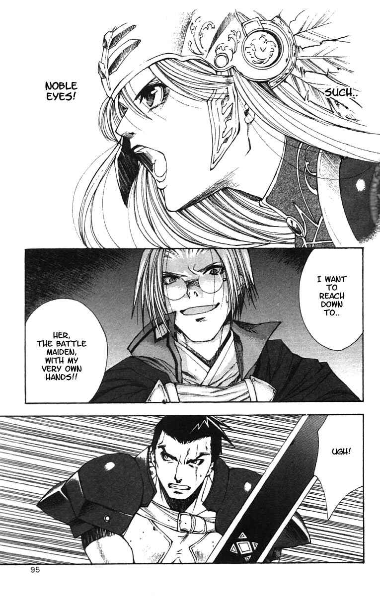 Page 26 Chapter 3 Valkyrie Profile