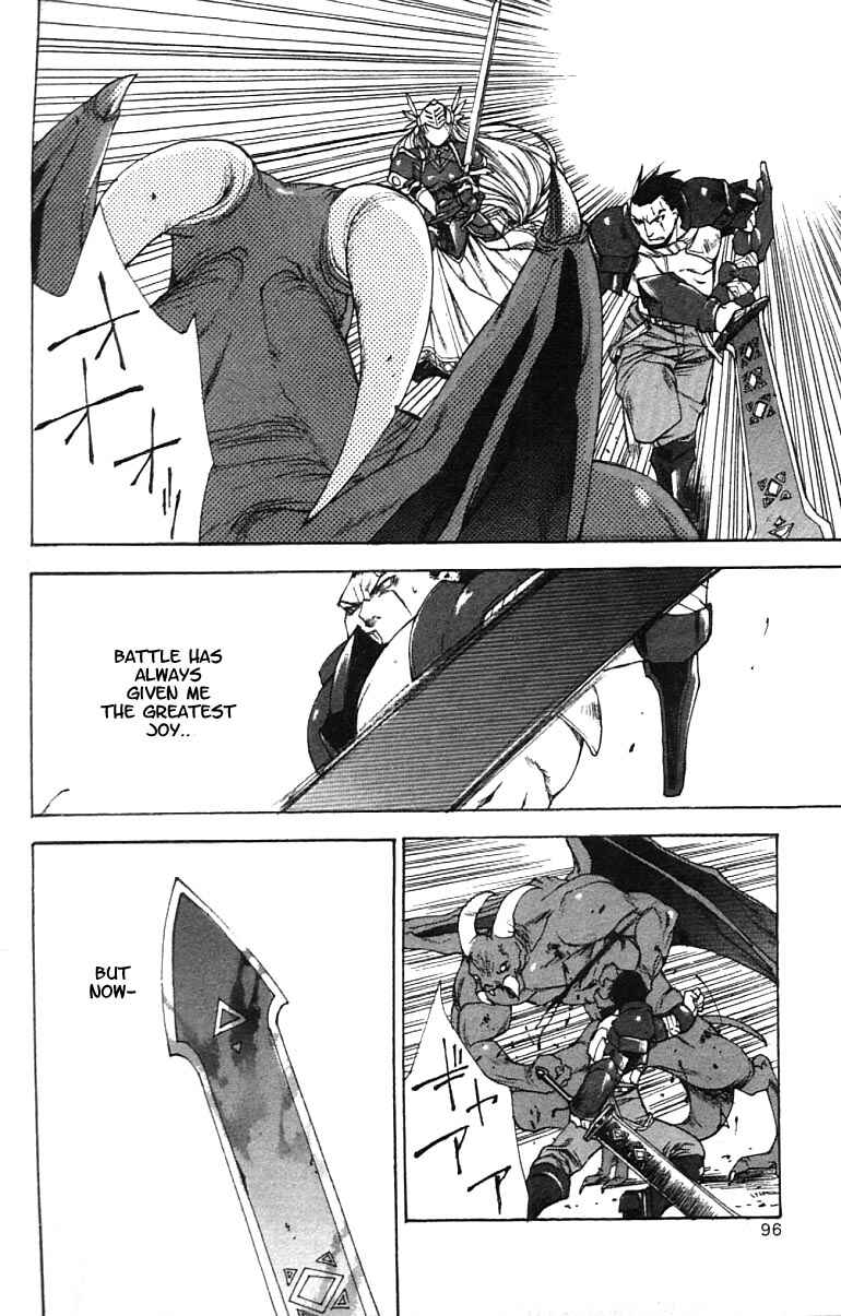 Page 27 Chapter 3 Valkyrie Profile
