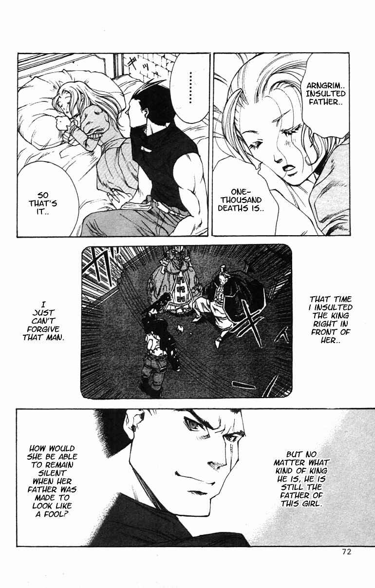 Page 3 Chapter 3 Valkyrie Profile