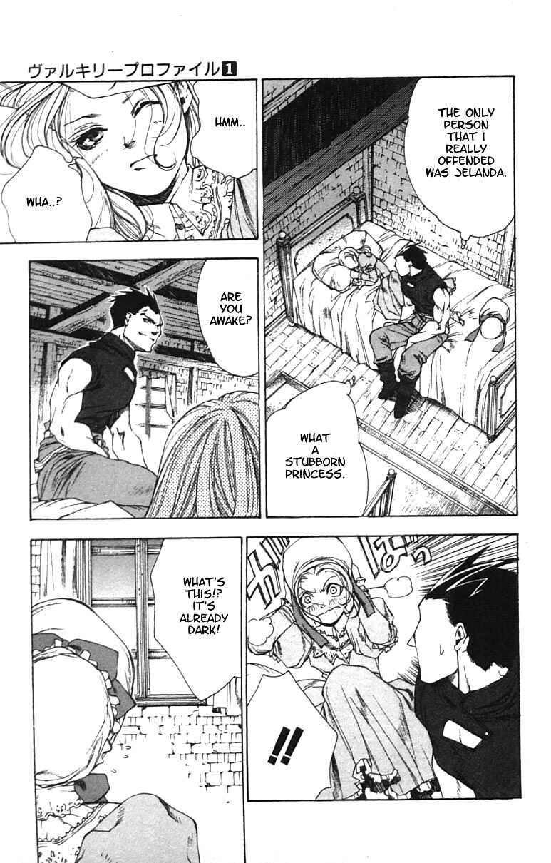 Page 4 Chapter 3 Valkyrie Profile