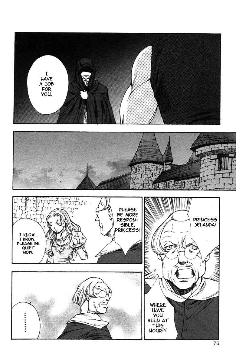 Page 7 Chapter 3 Valkyrie Profile