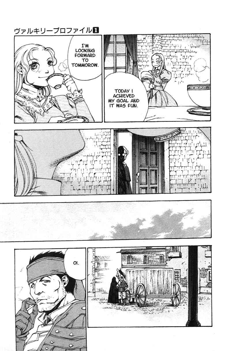 Page 8 Chapter 3 Valkyrie Profile
