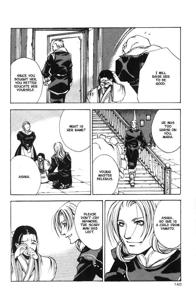 Page 12 Chapter 5 Valkyrie Profile