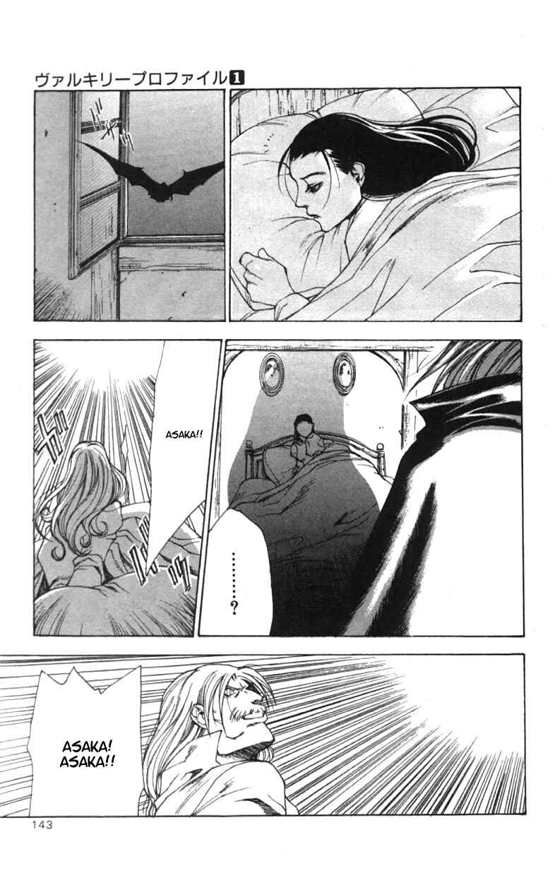 Page 15 Chapter 5 Valkyrie Profile