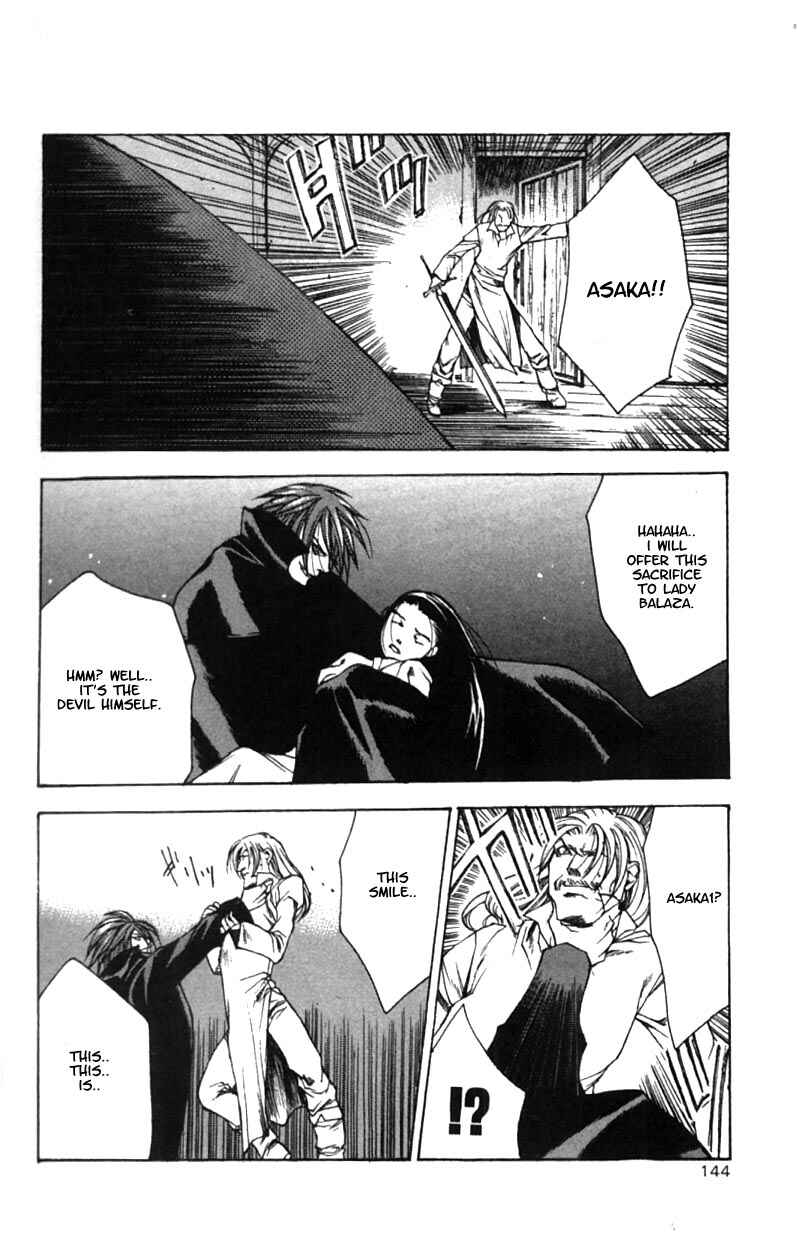 Page 16 Chapter 5 Valkyrie Profile