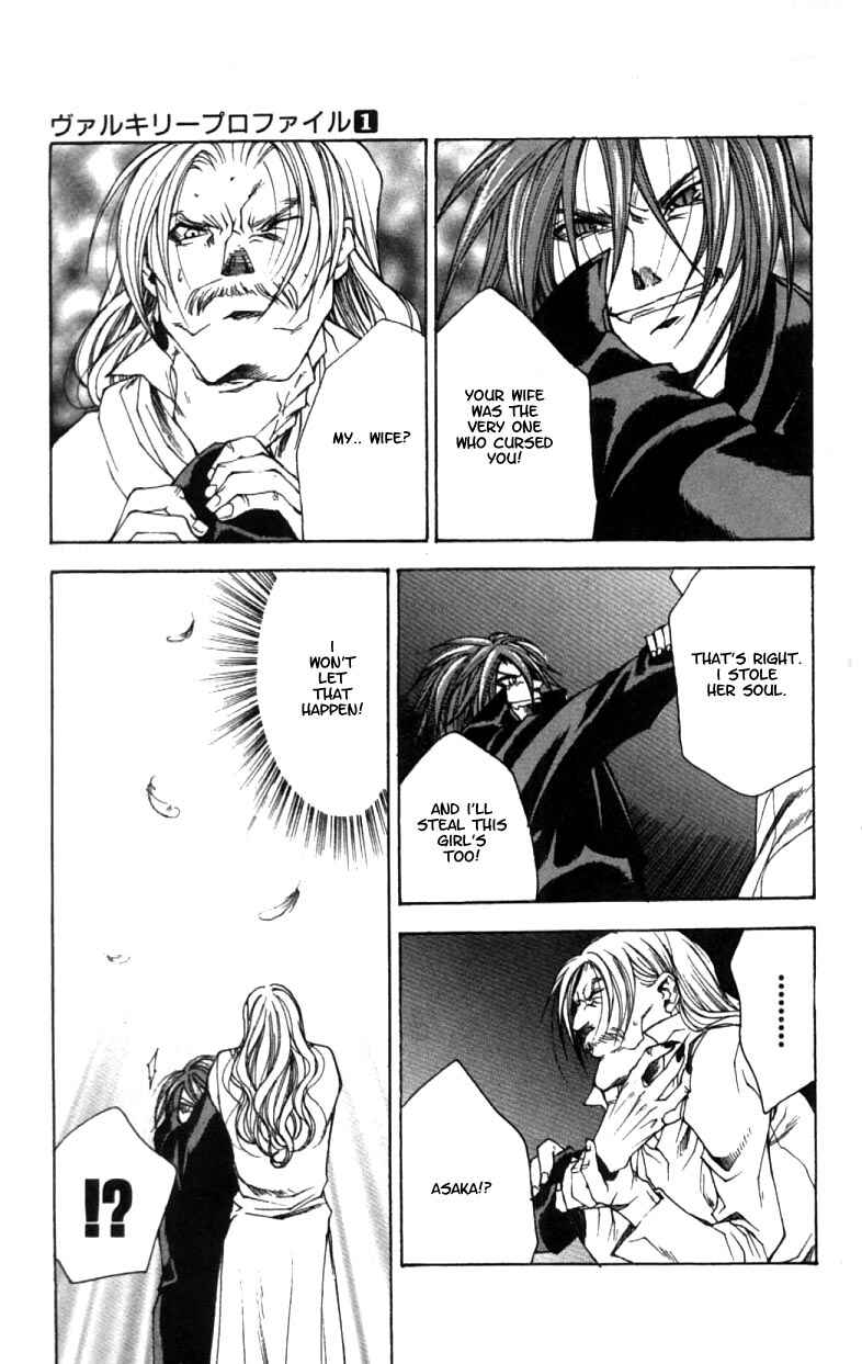 Page 17 Chapter 5 Valkyrie Profile