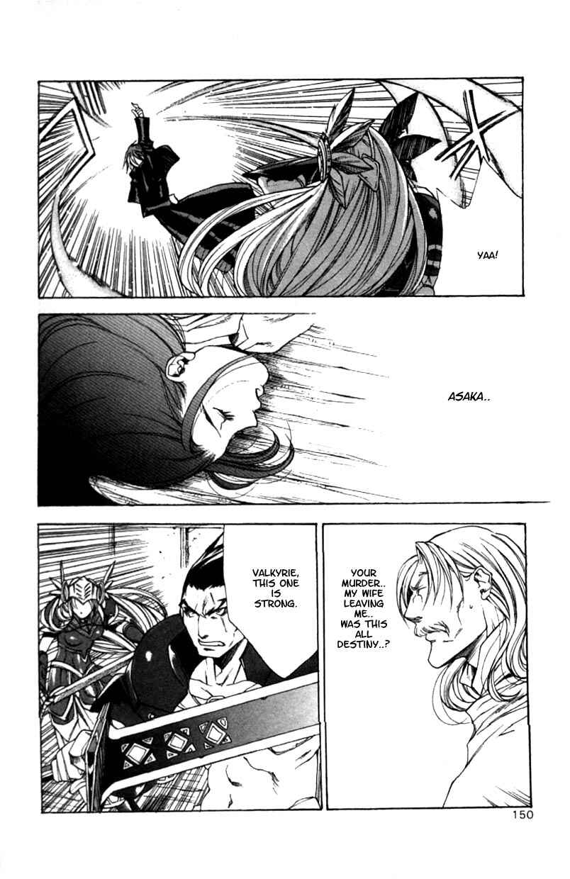 Page 22 Chapter 5 Valkyrie Profile