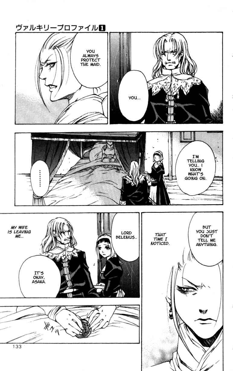 Page 5 Chapter 5 Valkyrie Profile