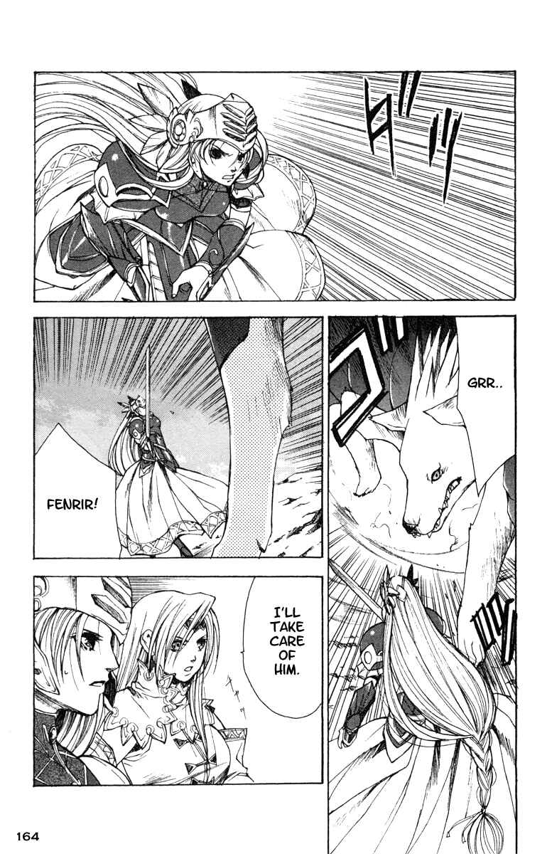 Page 10 Chapter 12 Valkyrie Profile
