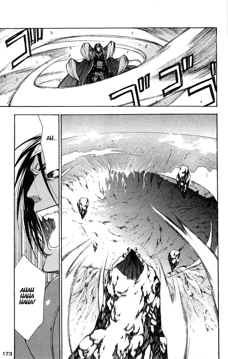 Page 19 Chapter 12 Valkyrie Profile