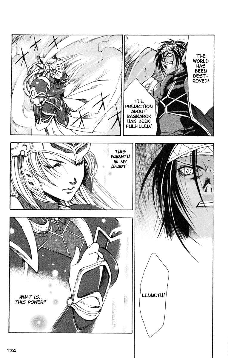 Page 20 Chapter 12 Valkyrie Profile