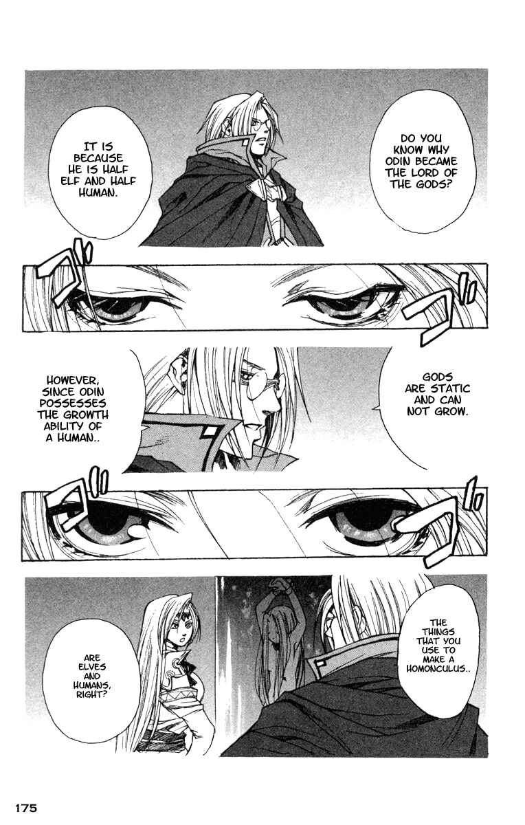 Page 21 Chapter 12 Valkyrie Profile
