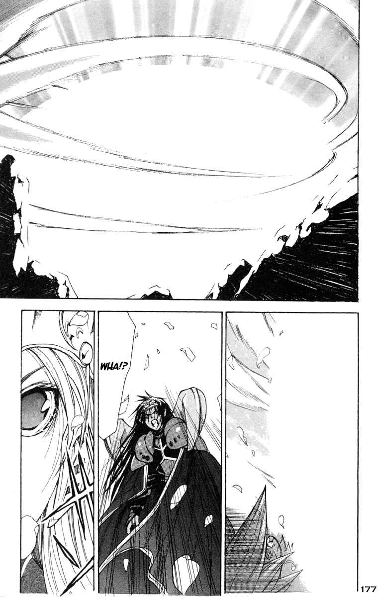 Page 23 Chapter 12 Valkyrie Profile