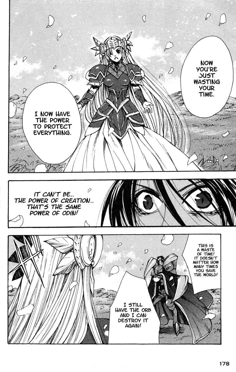 Page 24 Chapter 12 Valkyrie Profile