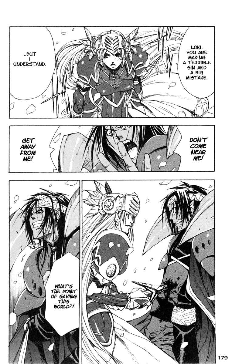 Page 25 Chapter 12 Valkyrie Profile