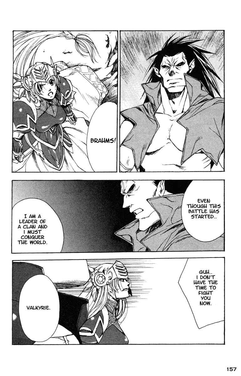Page 3 Chapter 12 Valkyrie Profile