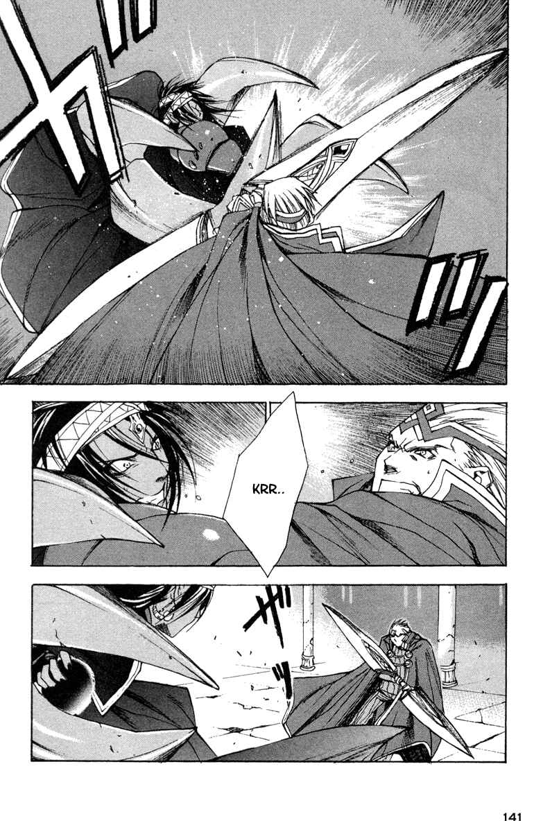 Page 15 Chapter 11 Valkyrie Profile