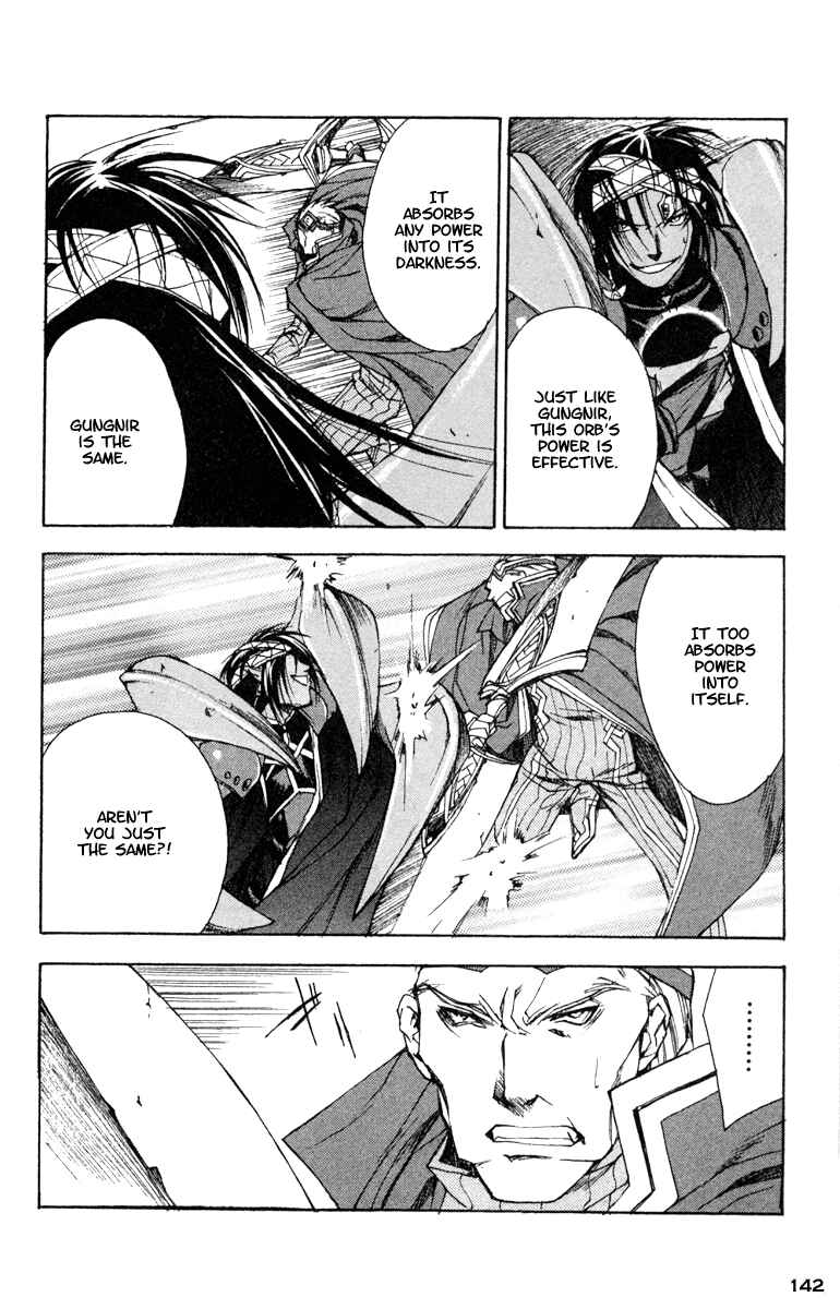 Page 16 Chapter 11 Valkyrie Profile