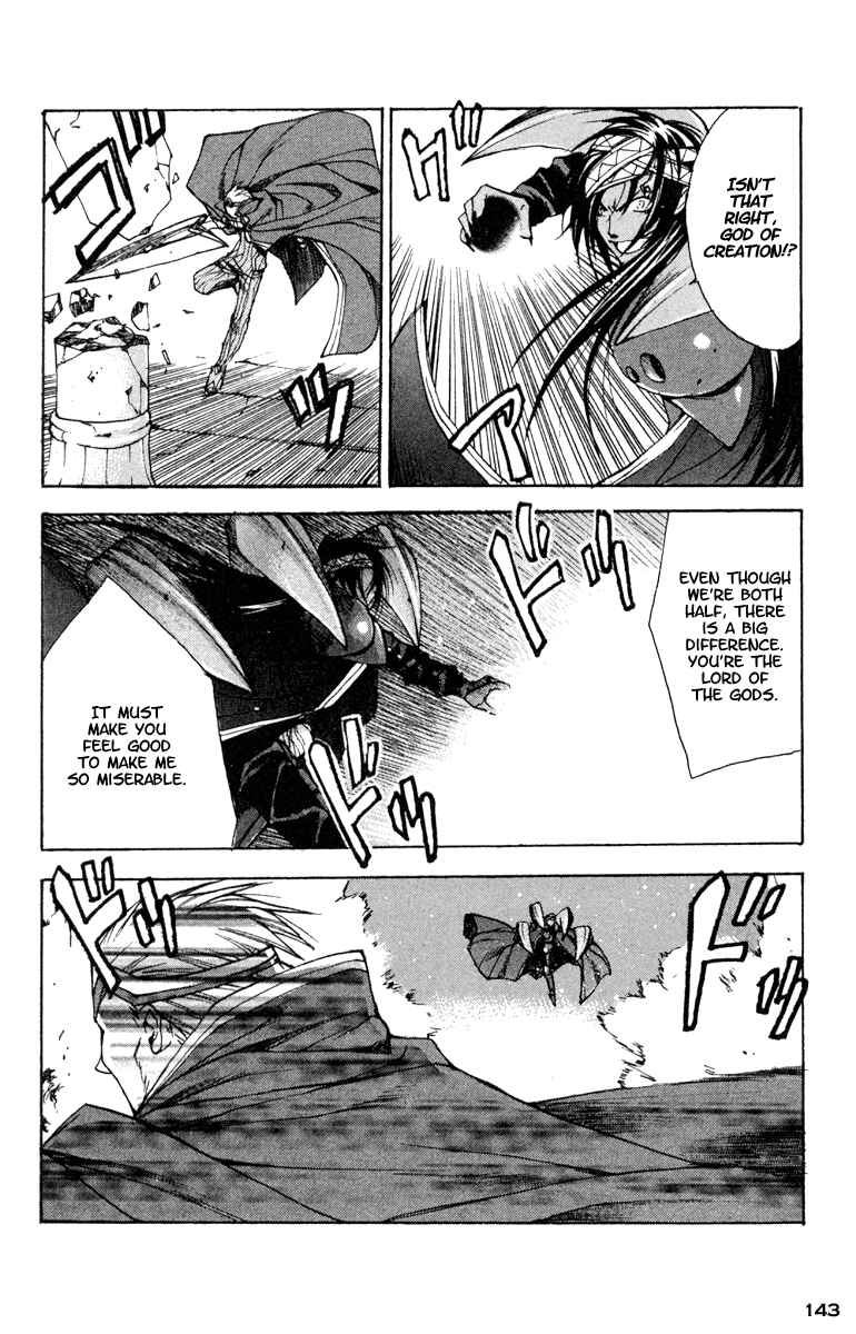 Page 17 Chapter 11 Valkyrie Profile