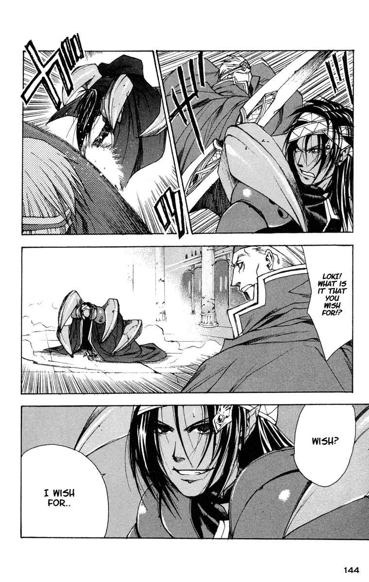 Page 18 Chapter 11 Valkyrie Profile