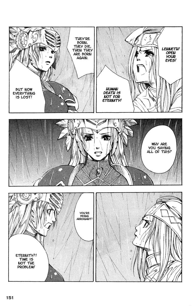 Page 25 Chapter 11 Valkyrie Profile