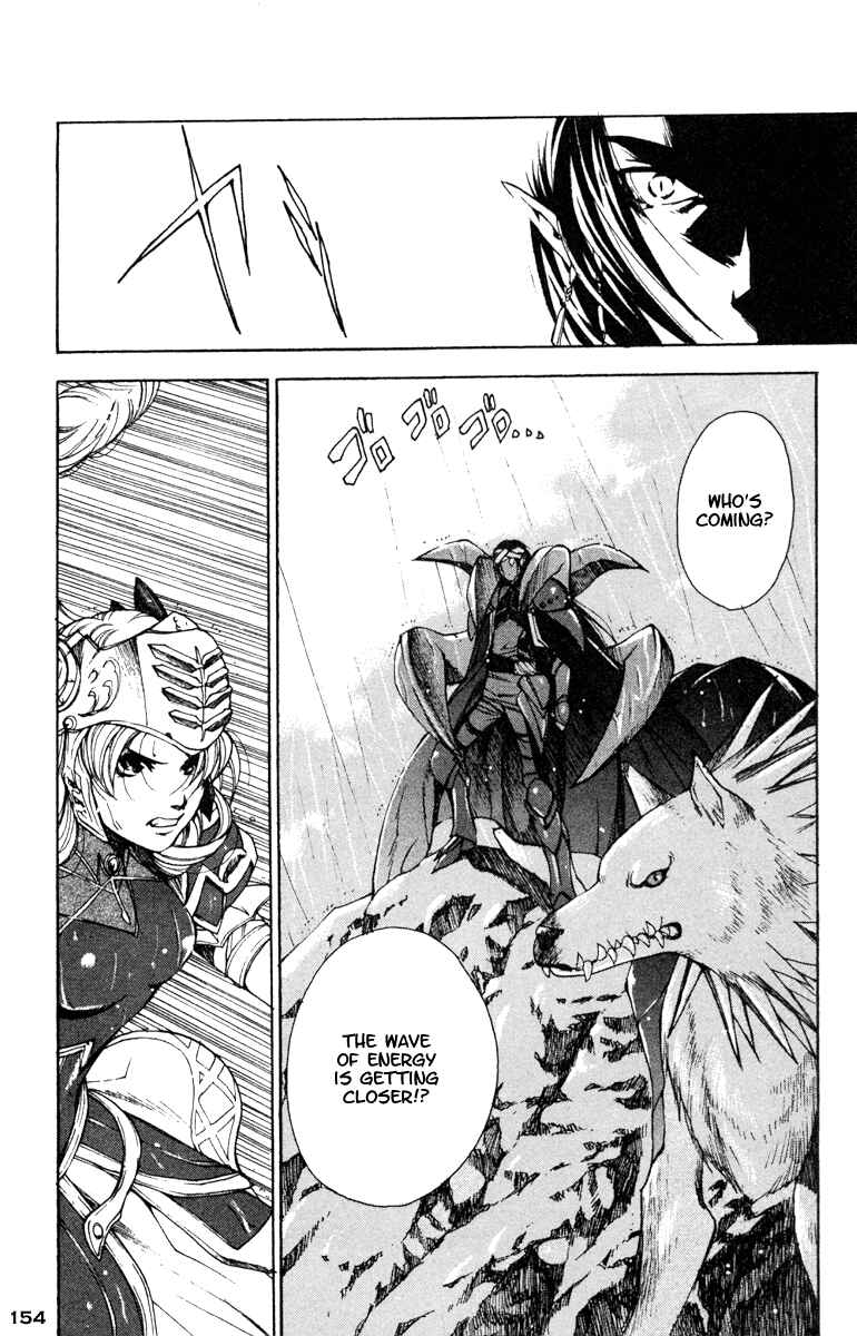 Page 28 Chapter 11 Valkyrie Profile