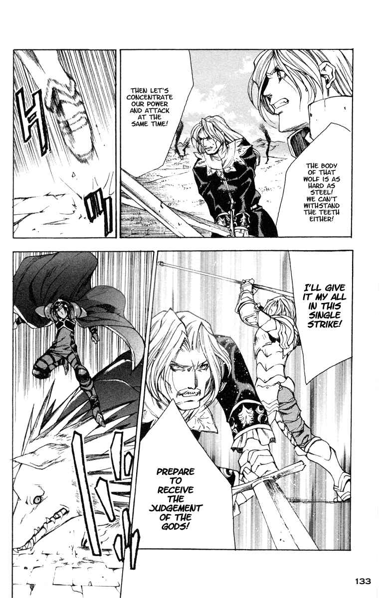 Page 7 Chapter 11 Valkyrie Profile