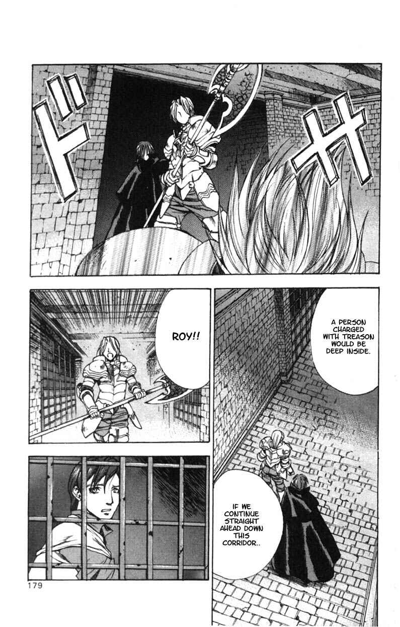 Page 21 Chapter 6 Valkyrie Profile