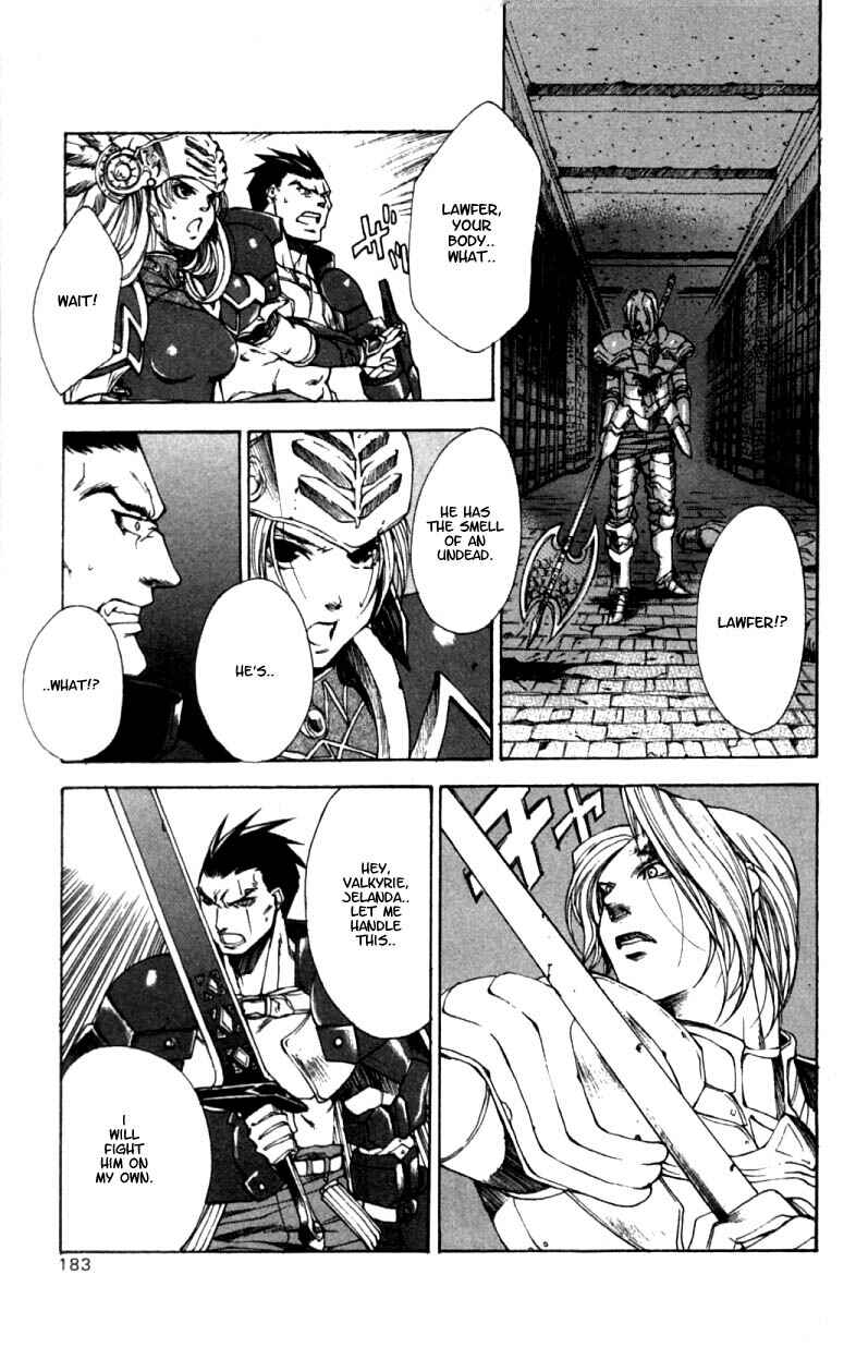 Page 25 Chapter 6 Valkyrie Profile