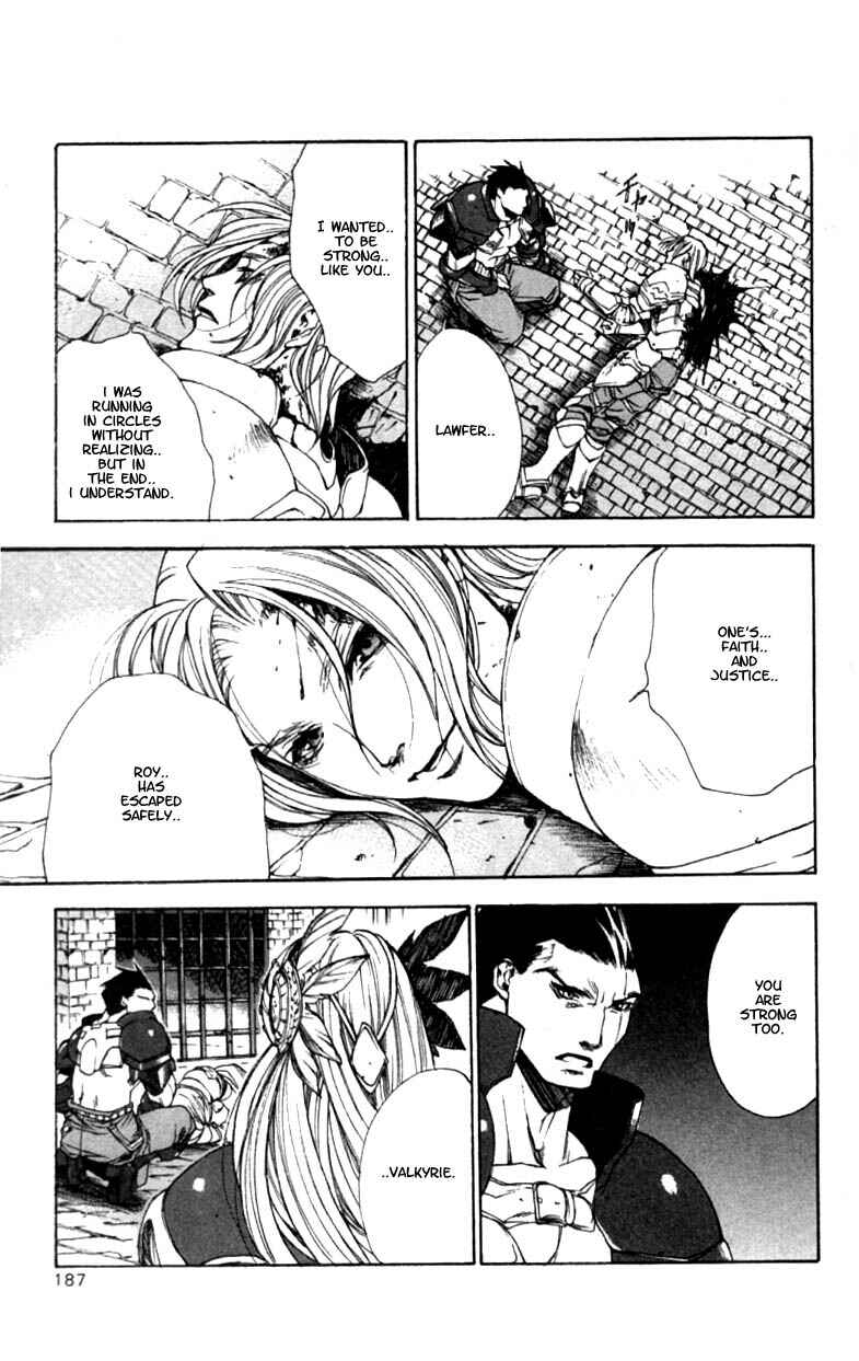 Page 29 Chapter 6 Valkyrie Profile