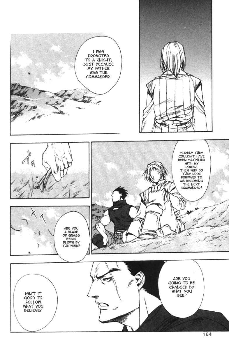 Page 6 Chapter 6 Valkyrie Profile