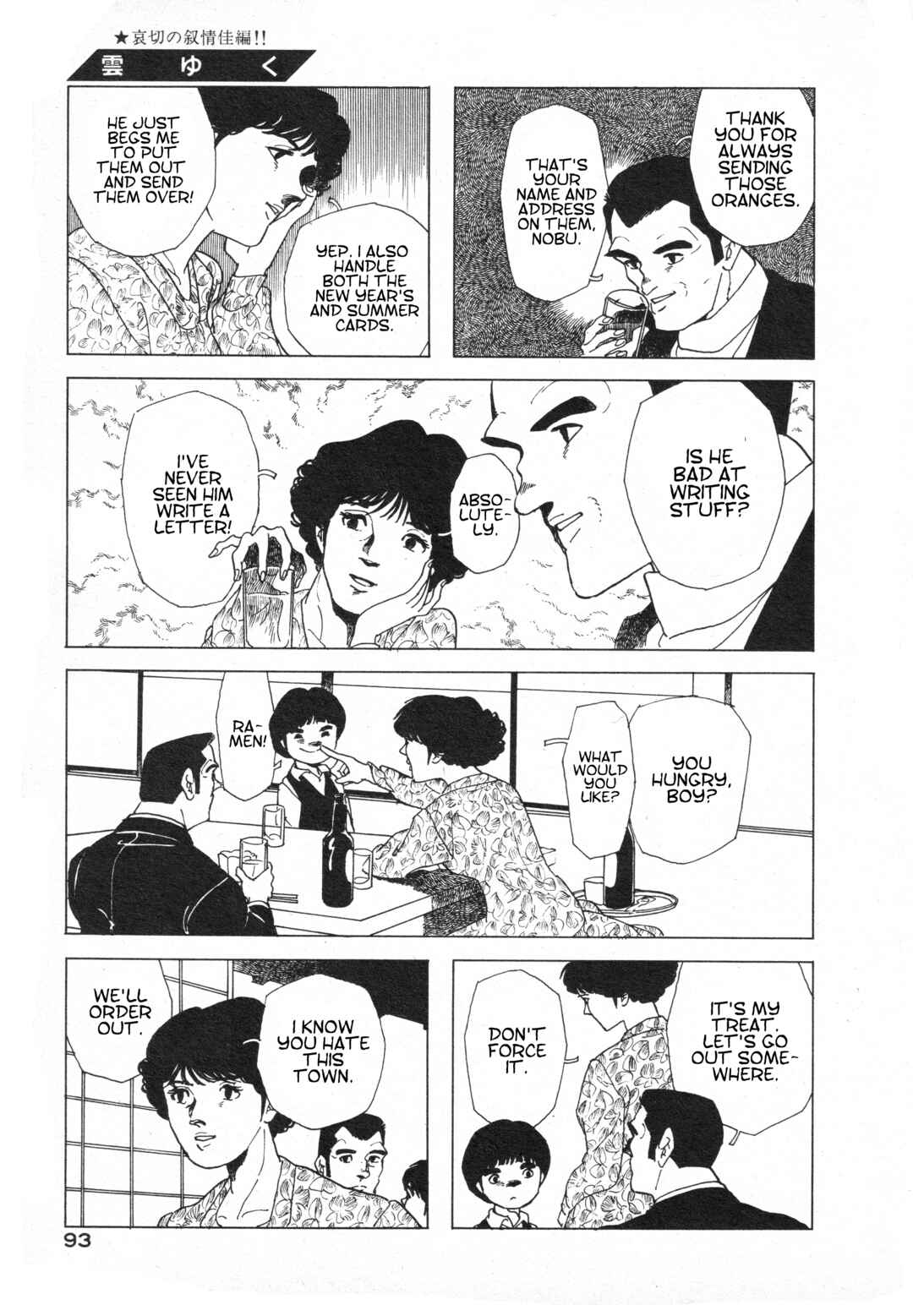 Page 11 Chapter Unknown_bddc The Clouds Pass On