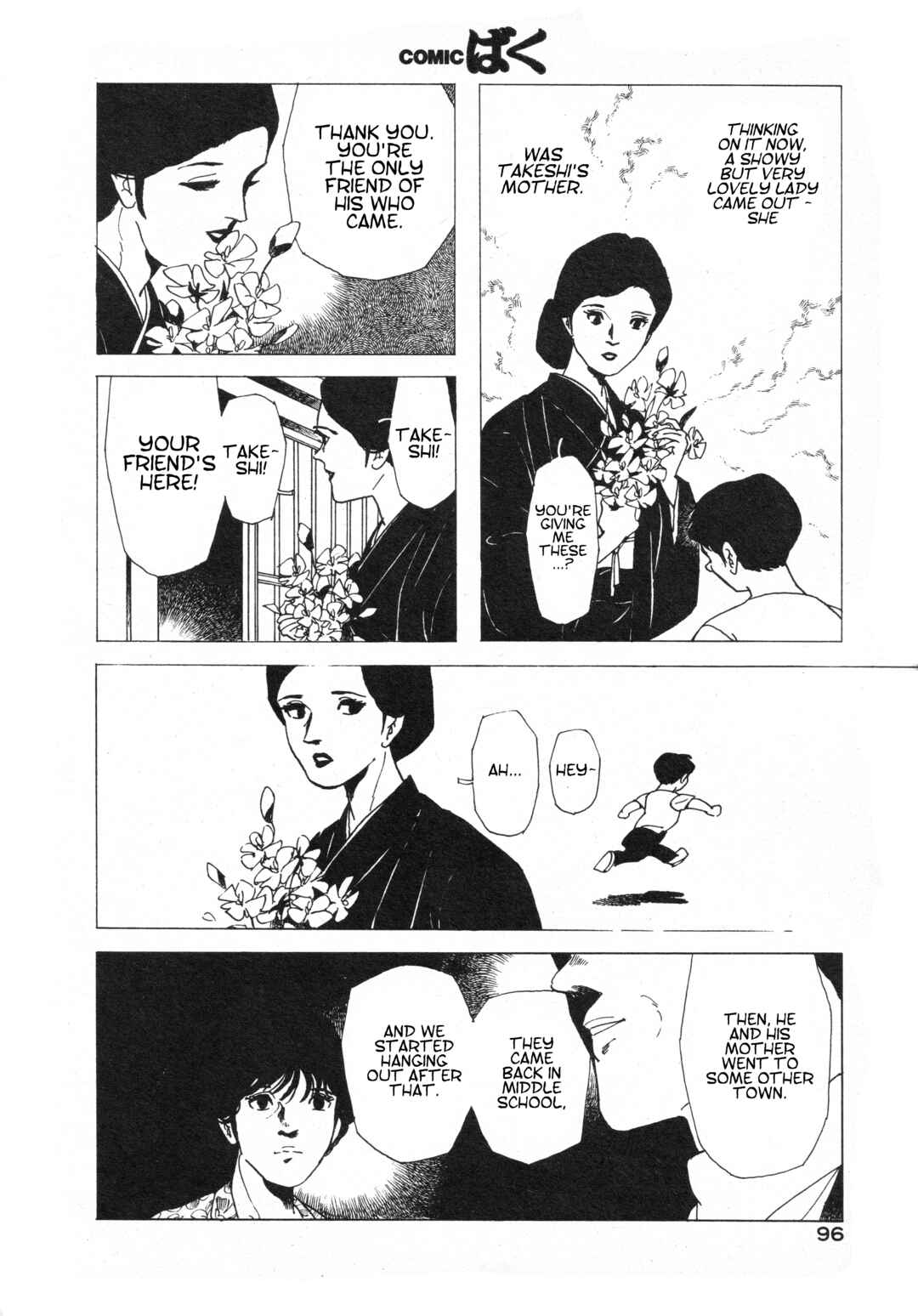 Page 14 Chapter Unknown_bddc The Clouds Pass On