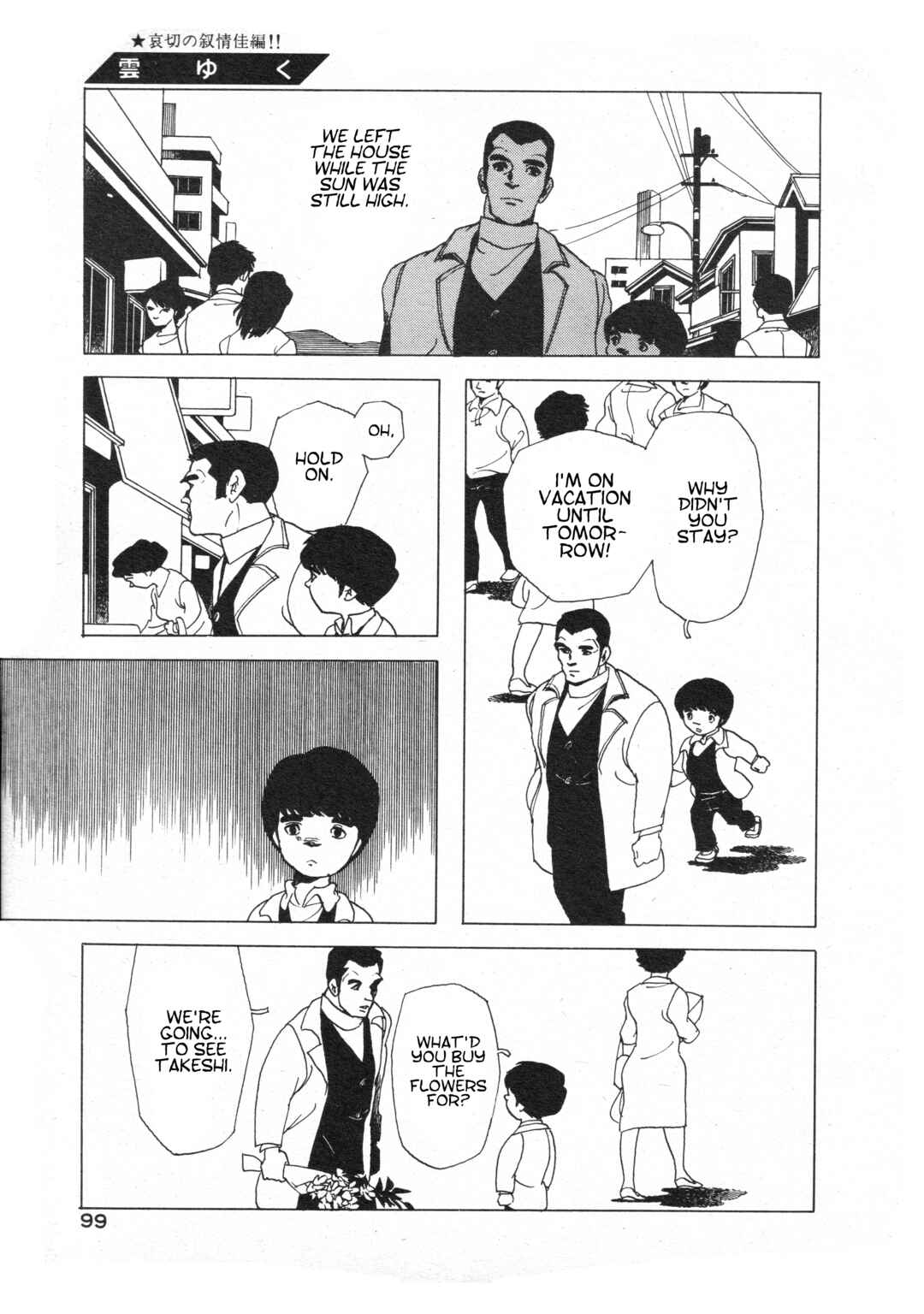 Page 17 Chapter Unknown_bddc The Clouds Pass On