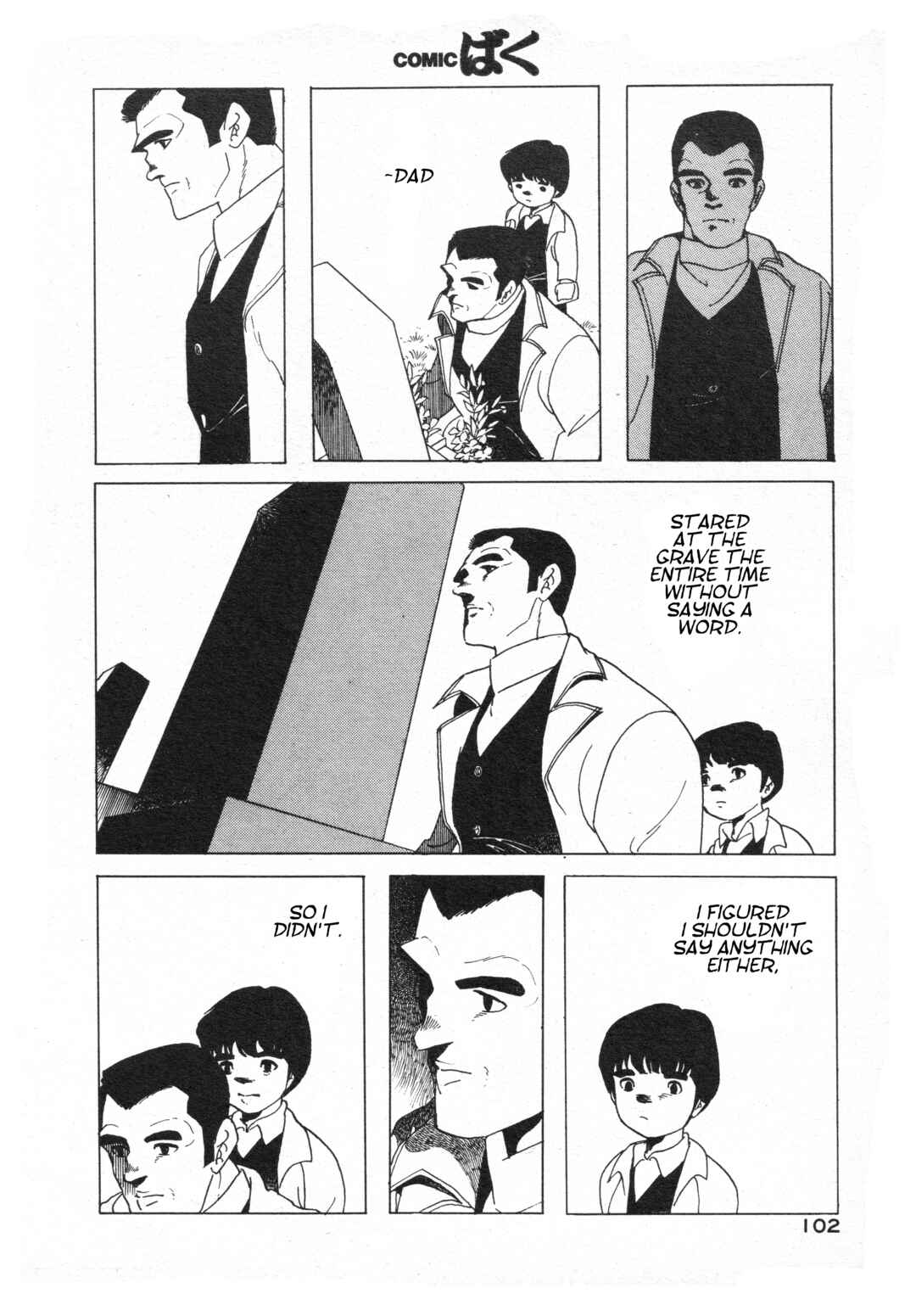 Page 20 Chapter Unknown_bddc The Clouds Pass On