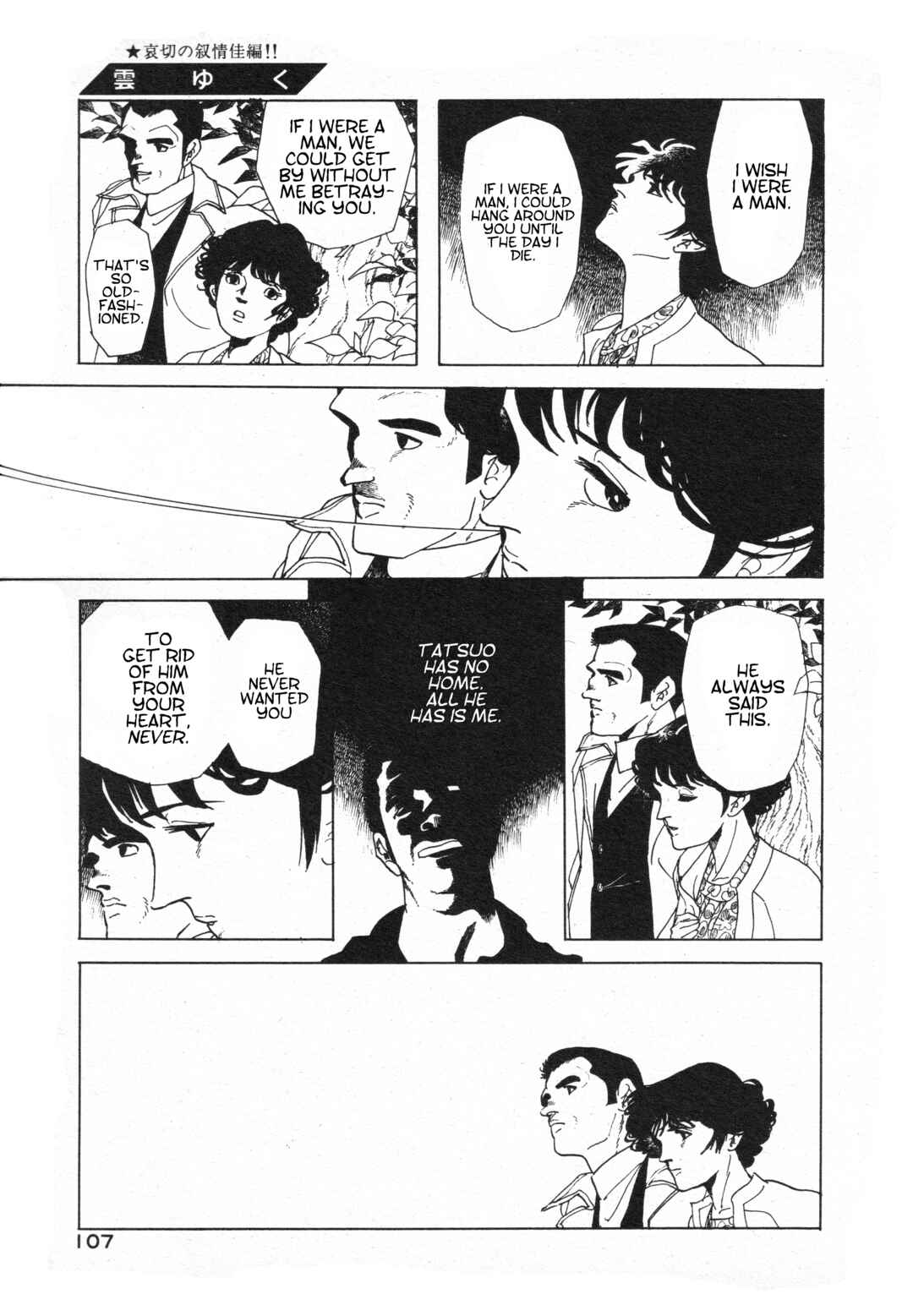 Page 25 Chapter Unknown_bddc The Clouds Pass On