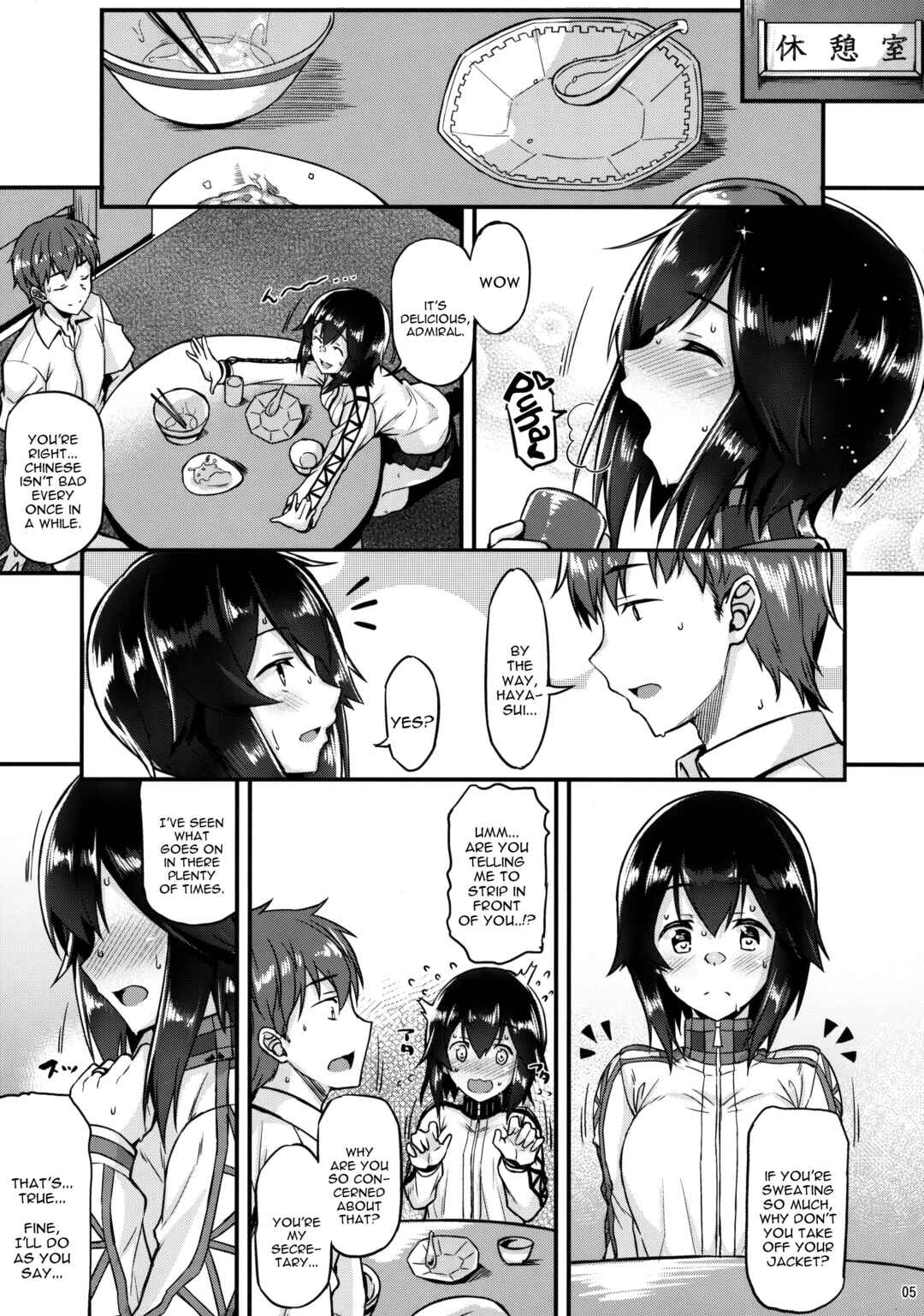 Page 4 Chapter Unknown_e17c Kantai Collection -KanColle- Hayasui to Ichaicha Shitai!! (Doujinshi)
