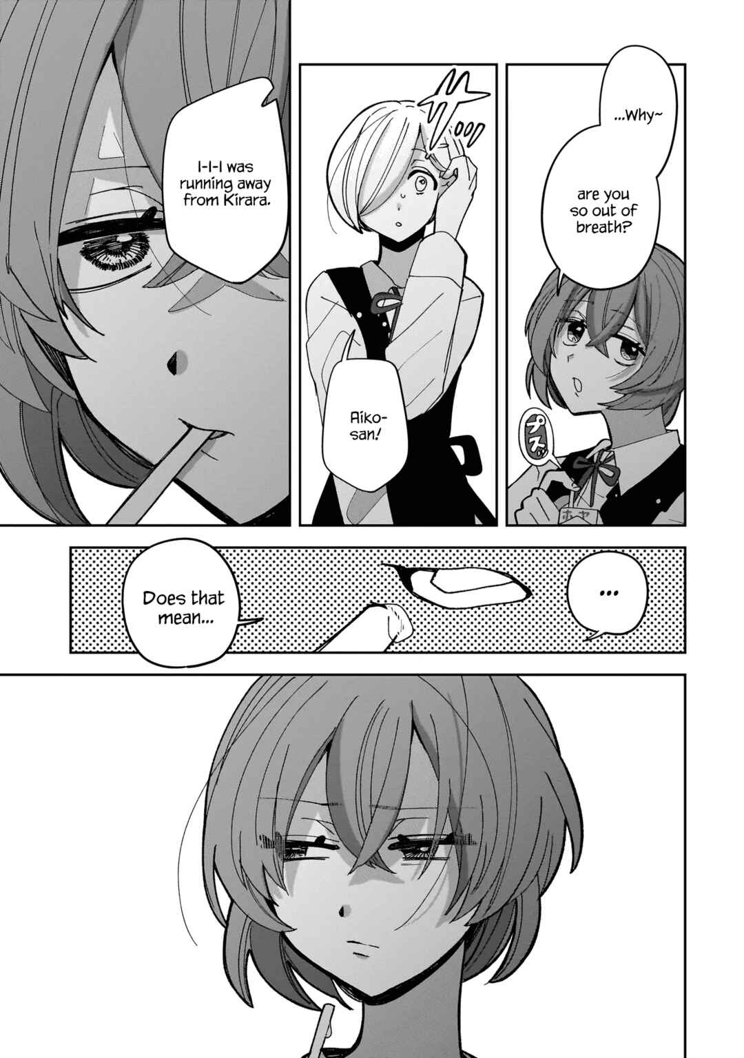 Page 7 Chapter 19 Koroshi Korosare Sankaku Kankei ni Watashi ga Ima kara Hairun desu ka?