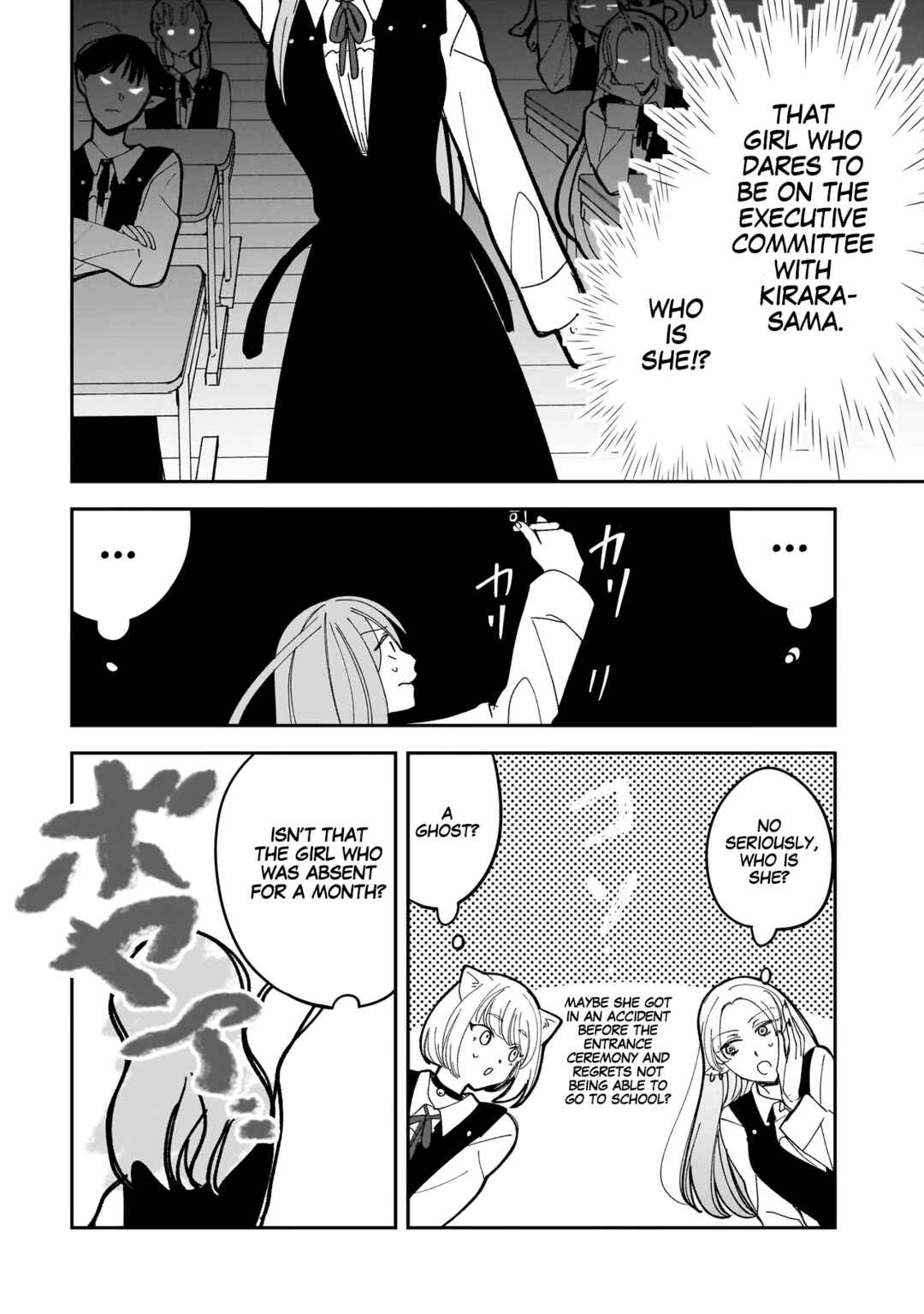 Page 6 Chapter 10 Koroshi Korosare Sankaku Kankei ni Watashi ga Ima kara Hairun desu ka?