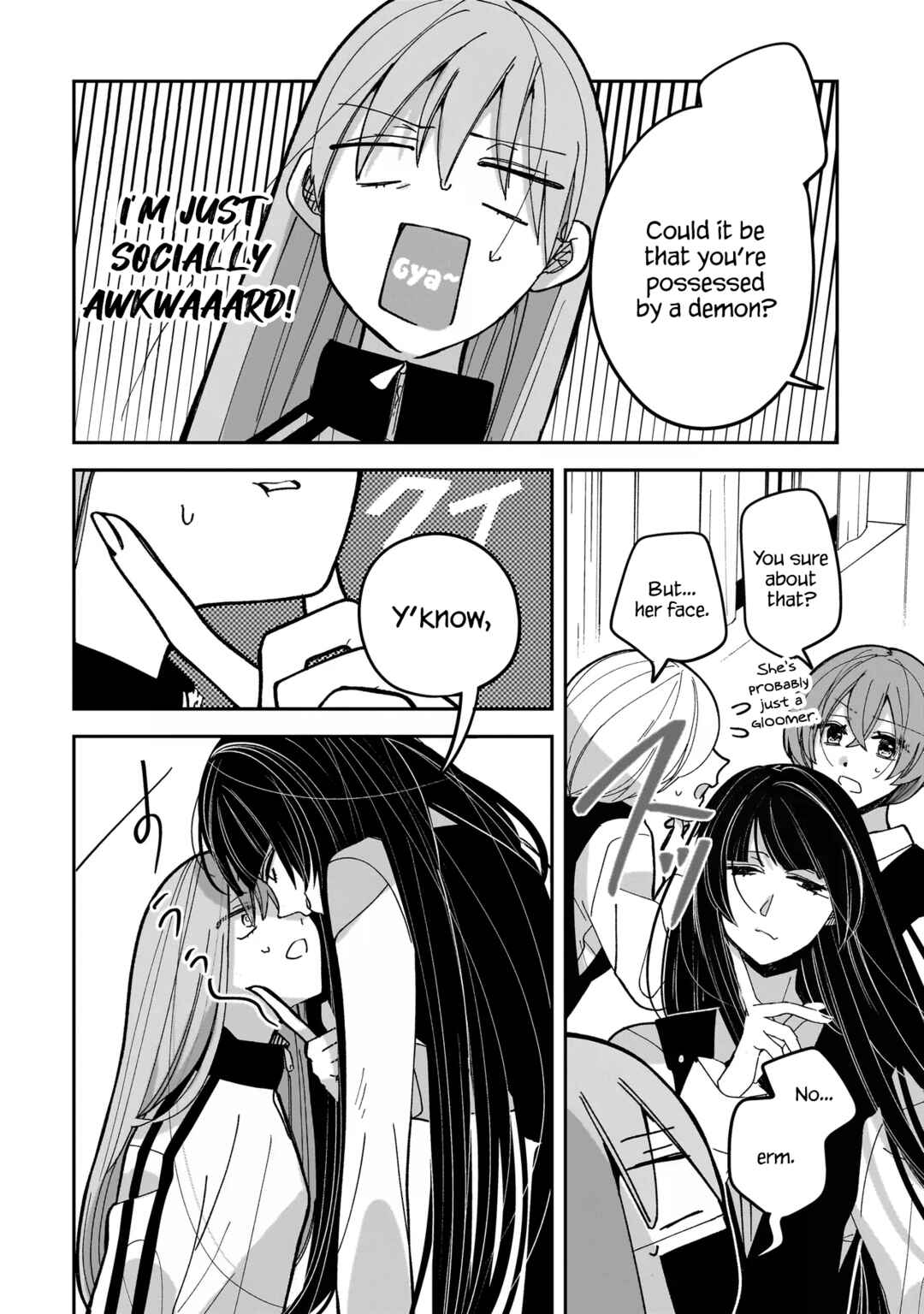 Page 15 Chapter 2 Koroshi Korosare Sankaku Kankei ni Watashi ga Ima kara Hairun desu ka?