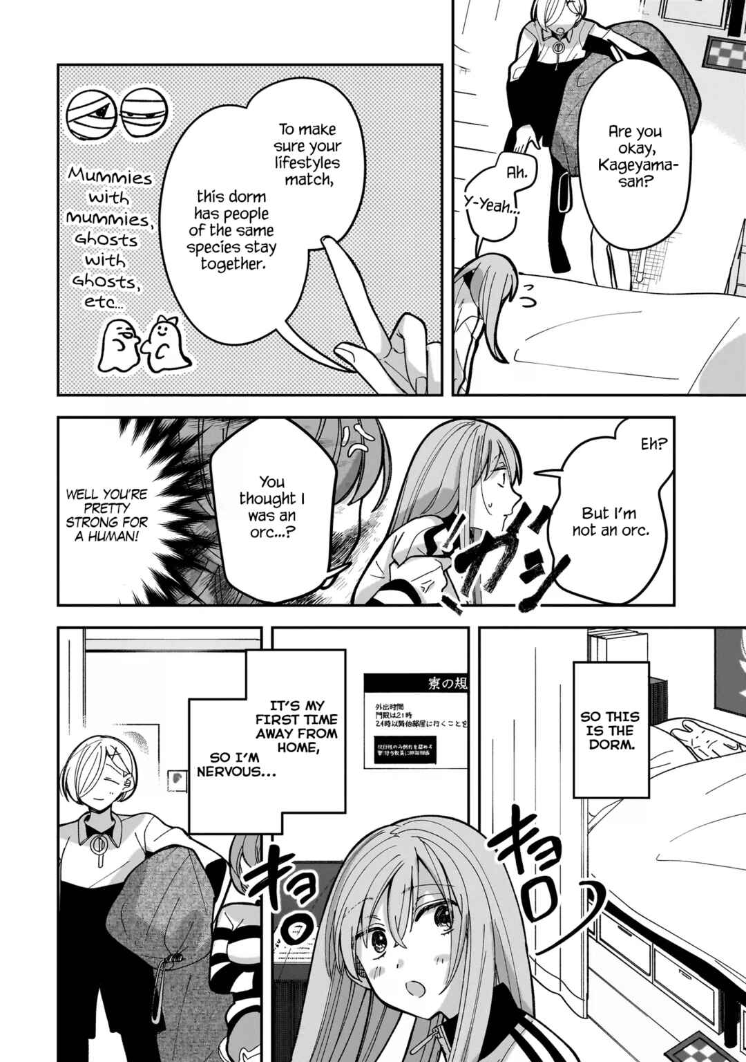 Page 10 Chapter 3 Koroshi Korosare Sankaku Kankei ni Watashi ga Ima kara Hairun desu ka?