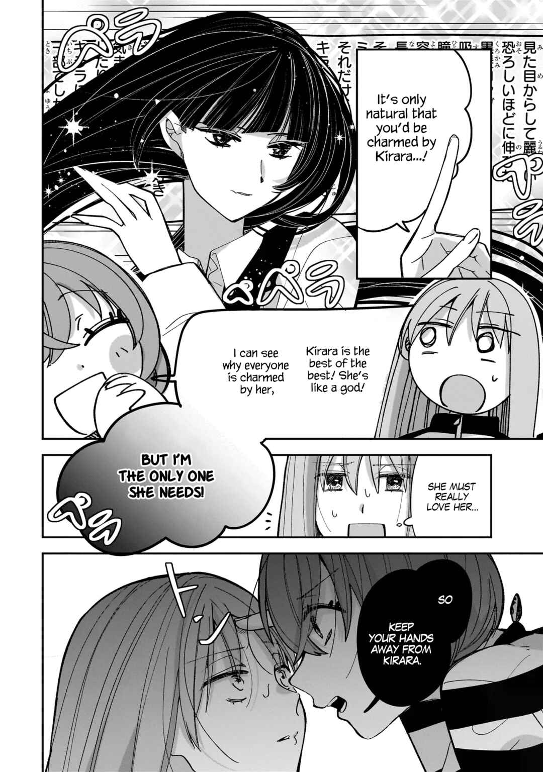Page 6 Chapter 3 Koroshi Korosare Sankaku Kankei ni Watashi ga Ima kara Hairun desu ka?