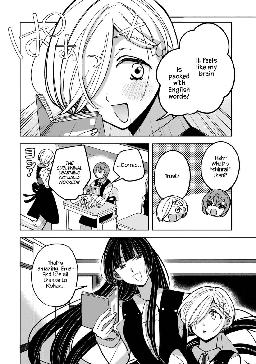 Page 14 Chapter 5 Koroshi Korosare Sankaku Kankei ni Watashi ga Ima kara Hairun desu ka?