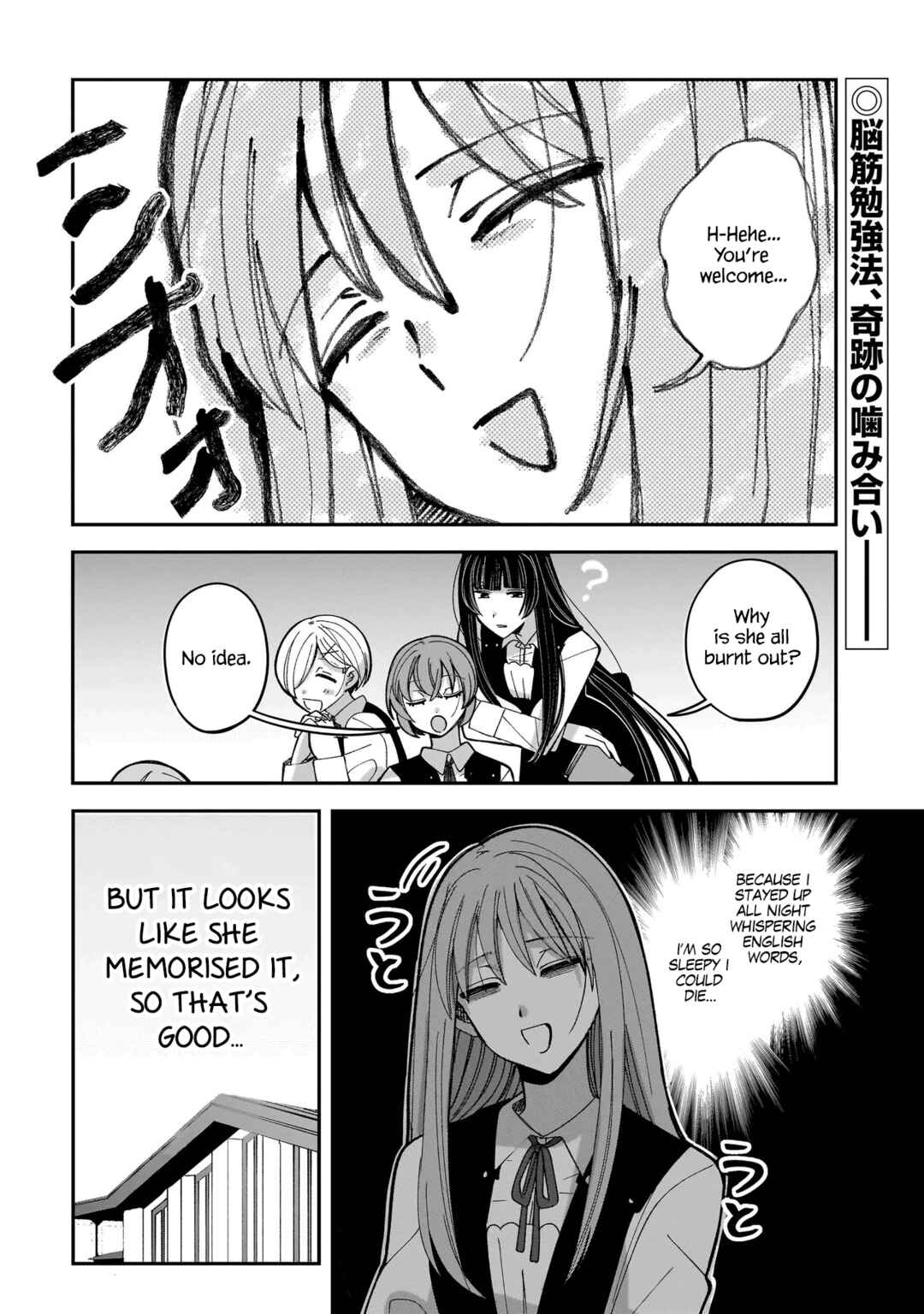Page 16 Chapter 5 Koroshi Korosare Sankaku Kankei ni Watashi ga Ima kara Hairun desu ka?