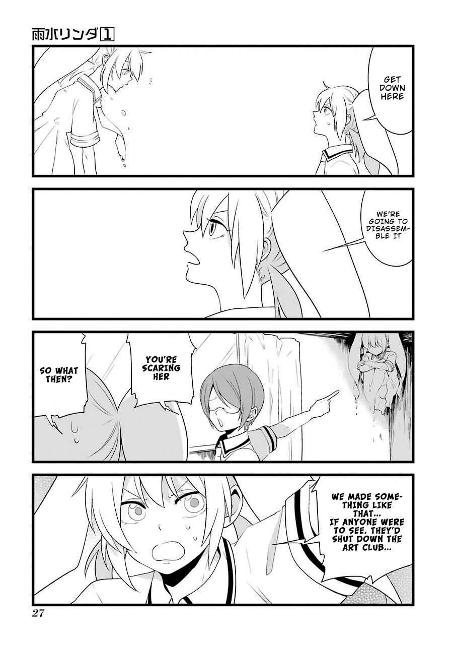 Page 5 Chapter 2 Amamizu Linda
