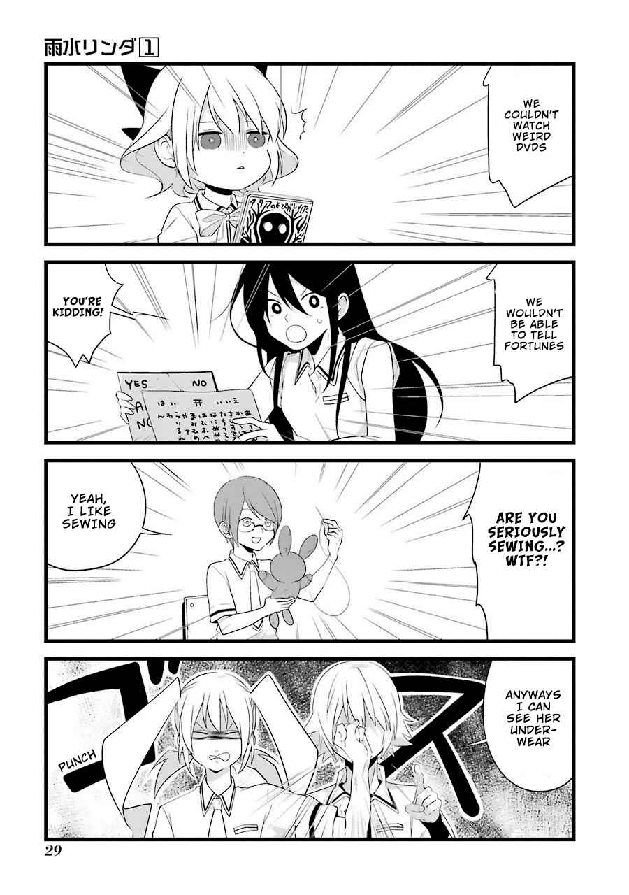 Page 7 Chapter 2 Amamizu Linda