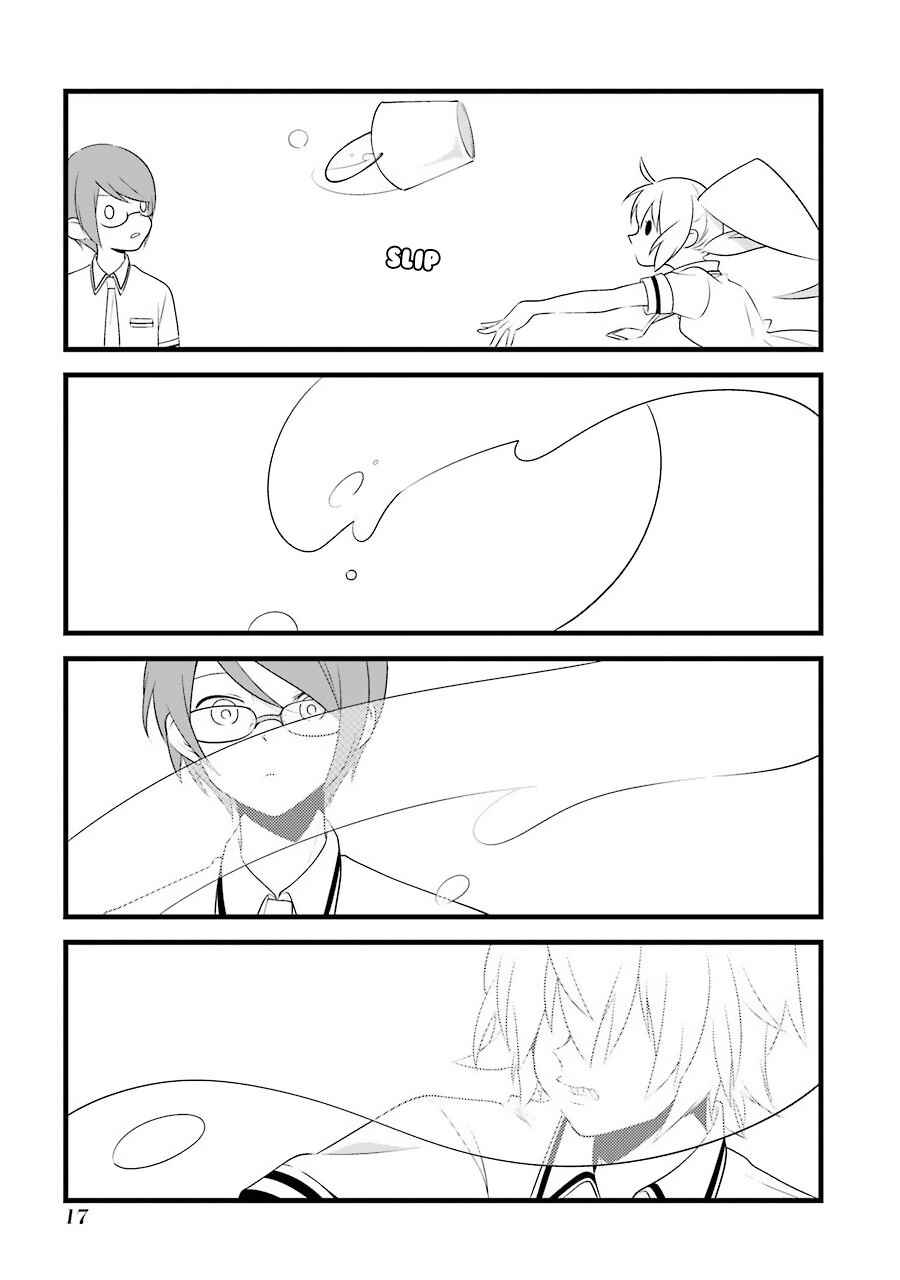 Page 20 Chapter 1 Amamizu Linda
