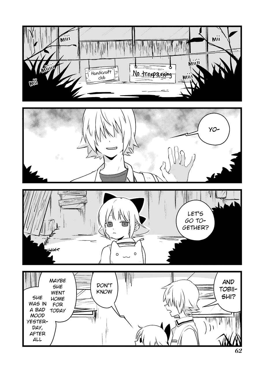 Page 18 Chapter 3 Amamizu Linda